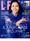 集英社Magazine LEE