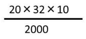 20×32×10/2000