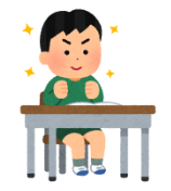 頑張る男の子のイラスト