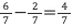 6/7－2/7＝4/7